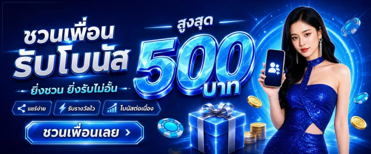 VEGAS98 เว็บตรง สล็อต คาสิโน บาคาร่า แทงบอล ครบ