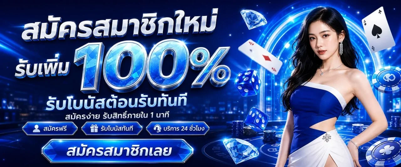 VEGAS98 เว็บตรง สล็อต คาสิโน บาคาร่า แทงบอล ครบ
