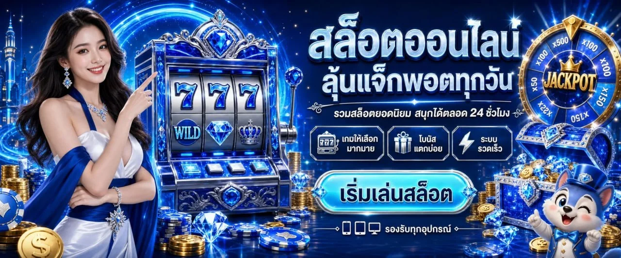 VEGAS98 เว็บตรง สล็อต คาสิโน บาคาร่า แทงบอล ครบ